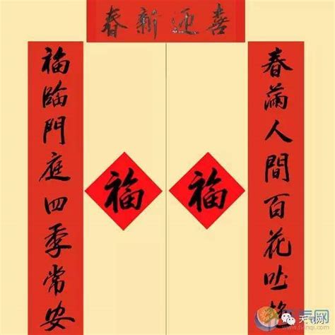 對聯查詢|對聯大全帶橫批，春節對聯大全2024年，春聯大全對聯上下聯加。